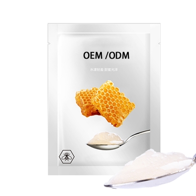 众创美业_广州源头OEM加工贴牌 补水保湿面膜OEM