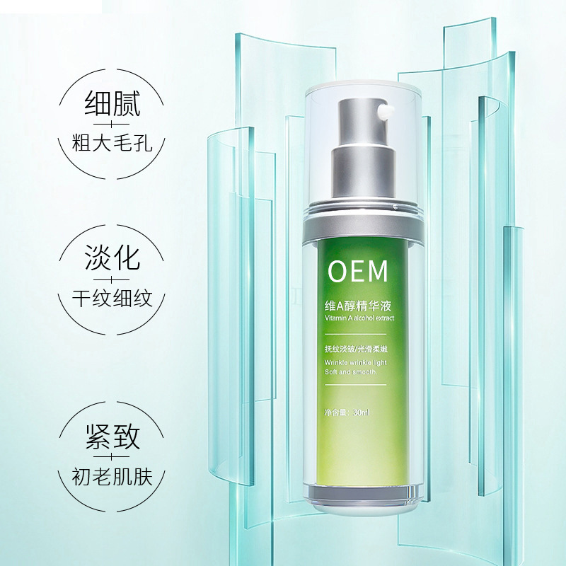 众创美业_抗初老精华液OEM