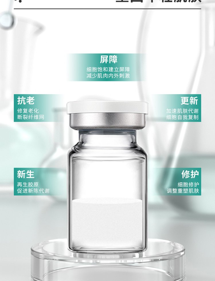 众创美业_Ⅲ型胶原蛋白OEM 轻yi美 激活胶原蛋白再生