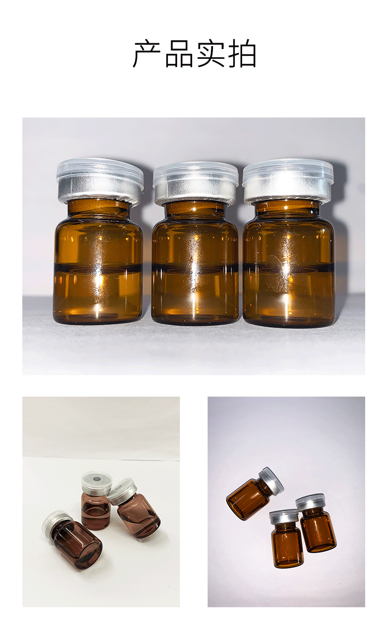 众创美业_V提拉 ST嫒美提 OEM定制加工贴牌 面部精雕