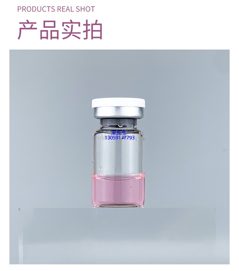 众创美业_水光补水保湿玻色因紧致原液安瓶提拉抗衰老补水面部水光导入精华液美容院套盒