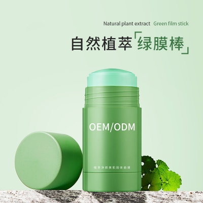 众创美业_固体面膜OEM