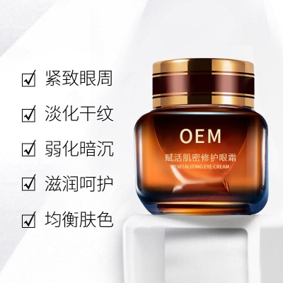 众创美业_紧致淡纹眼霜