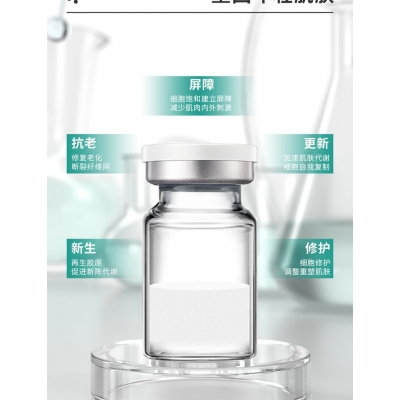 众创美业_Ⅲ型胶原蛋白OEM 轻yi美 激活胶原蛋白再生