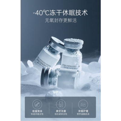 众创美业_Ⅲ型胶原蛋白填充