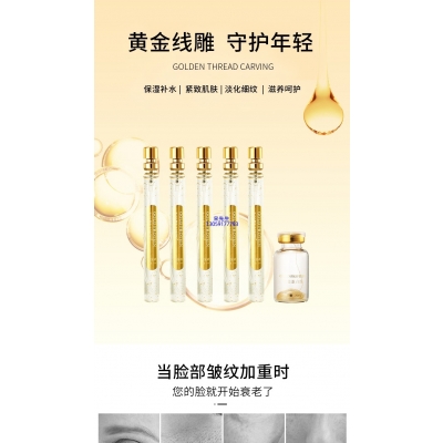 众创美业_黄金线雕OEM代加工