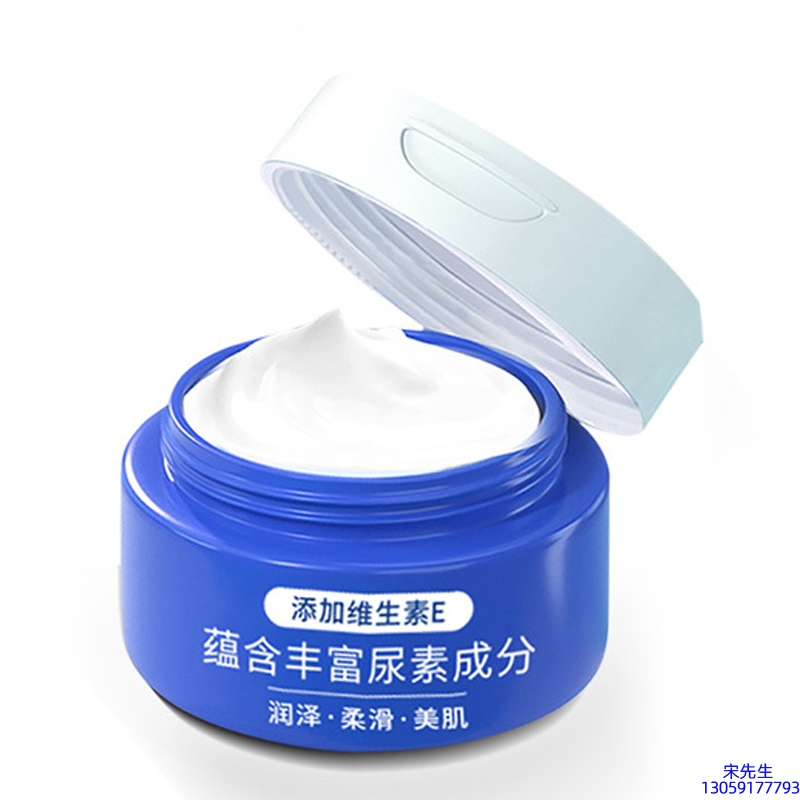 众创美业_维E尿素霜 面部身体尿素精华霜 透明质酸维E凡士林尿素霜