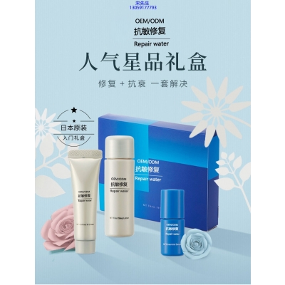 众创美业_人参滋养抗衰套装