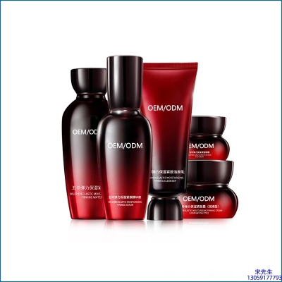 众创美业_五珍弹力保湿套装