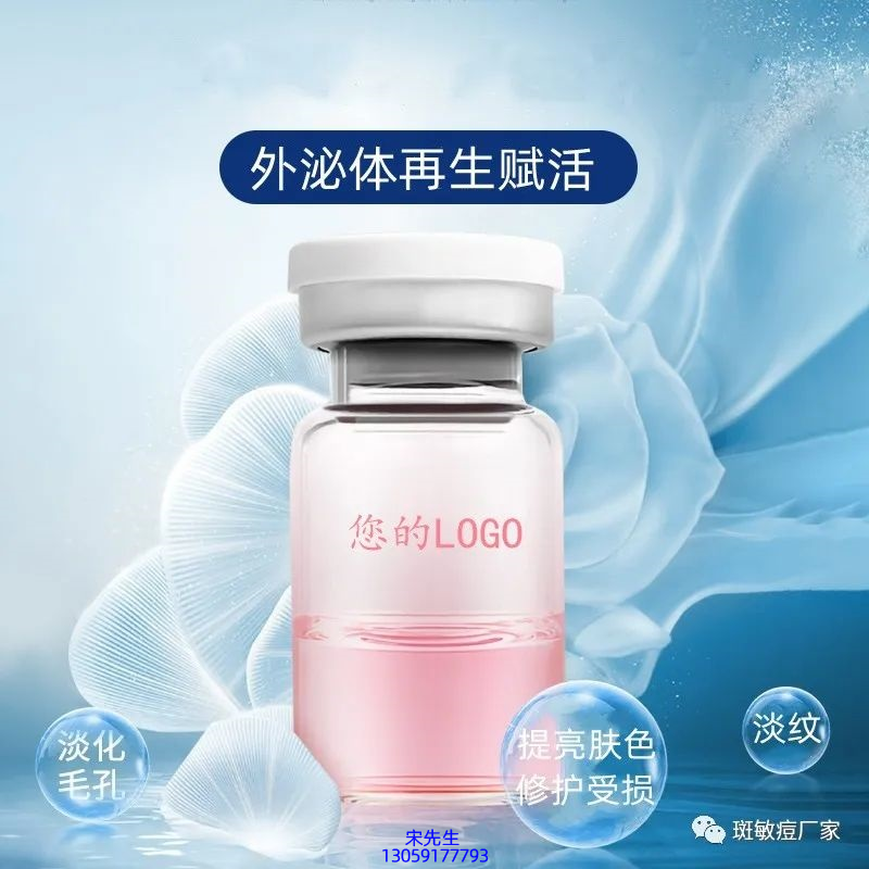 众创美业_水光动能素精华原液到底是什么呢?