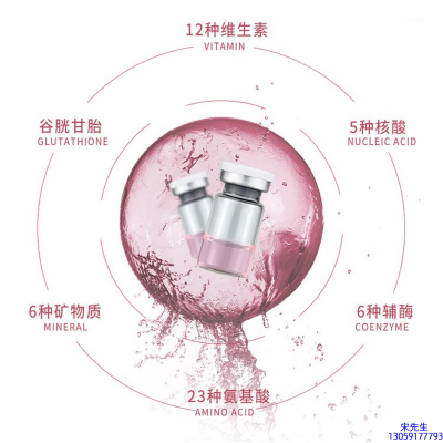 众创美业_水光动能素精华原液现在最好有哪些?